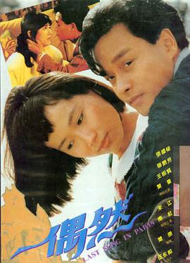 热门电影3