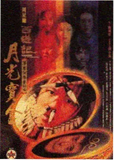 喜剧综艺