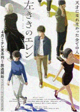 漫画改编