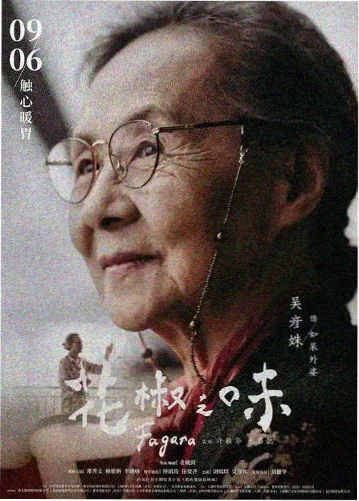 少儿动画